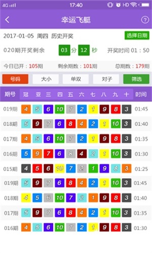 2024新澳资料大全免费下载,效率资料解释落实_3DM36.40.79