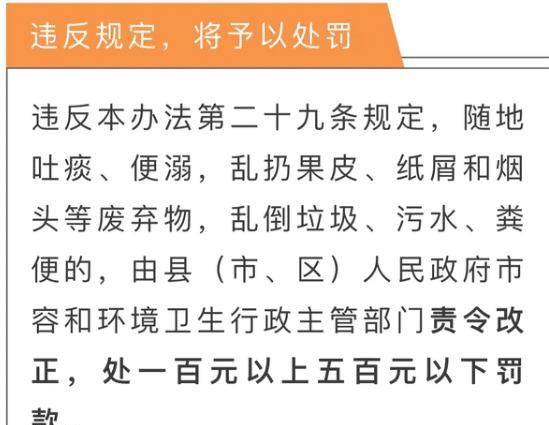 777766香港开奖结果,实证解答解释落实_免费版50.207