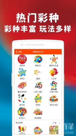 2024澳门天天开好彩大全53期,正式解答解释落实_nShop69.15