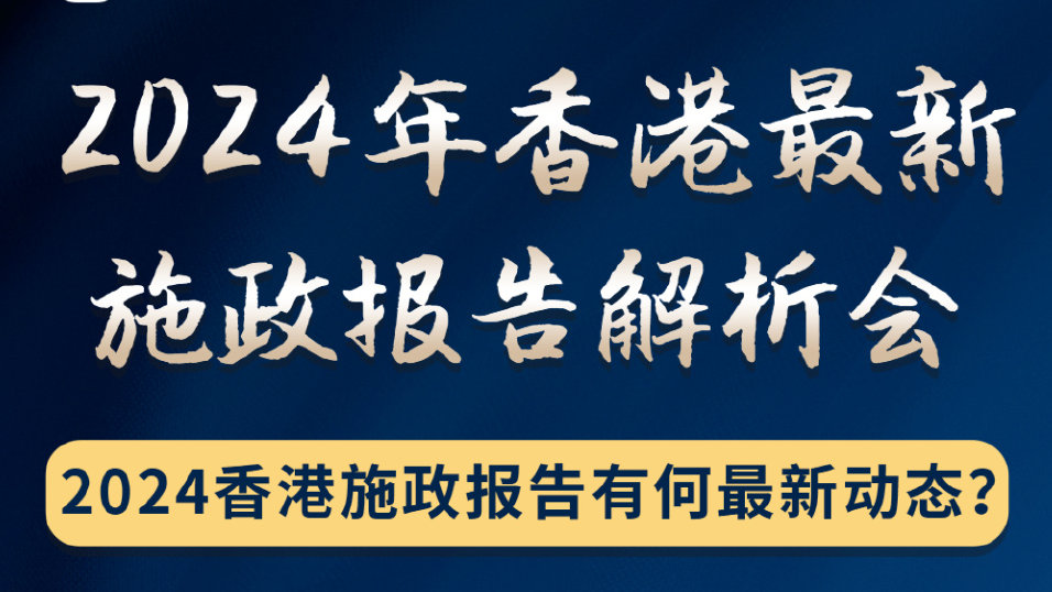 2024年香港内部资料,职业解答解释落实_X54.222