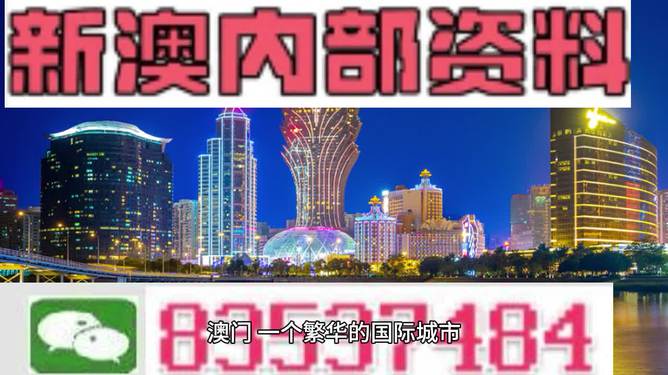 澳门资料大全正版资料2024年免费,前沿解答解释落实_Phablet80.268