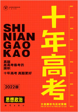 2024正版资料大全免费,合理解答解释落实_潮流版33.909