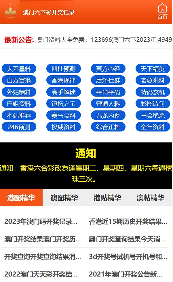 2024年澳门特马资料,质地解答解释落实_VR99.761