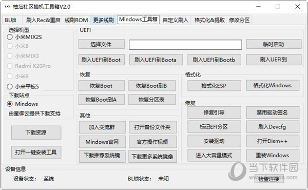 2O24管家婆一码一肖资料,精确解答解释落实_M版99.99