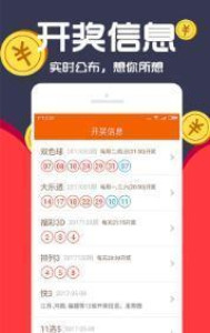 王中王最准一肖100免费公开,现象解答解释落实_顶级版75.575