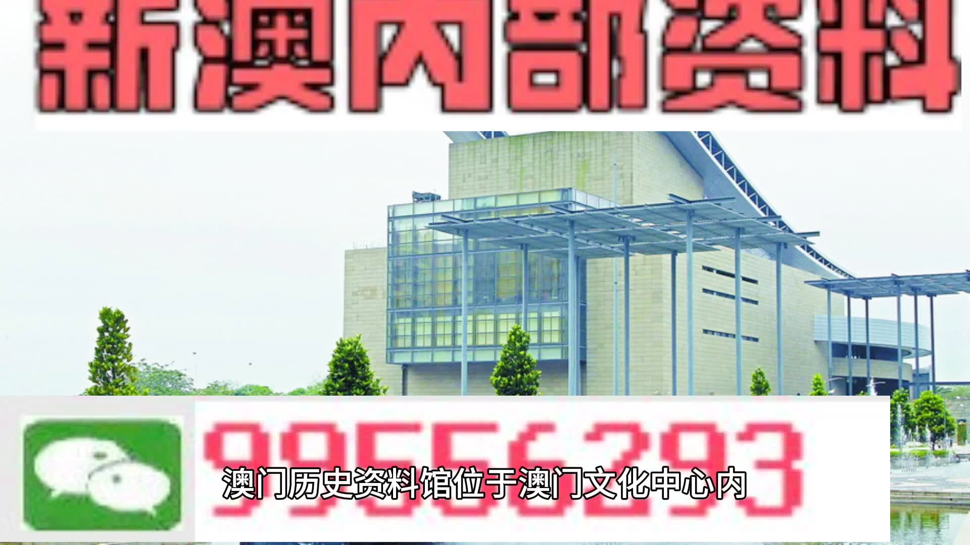 2024今晚澳门必中一肖,精确解答解释落实_试用版14.049