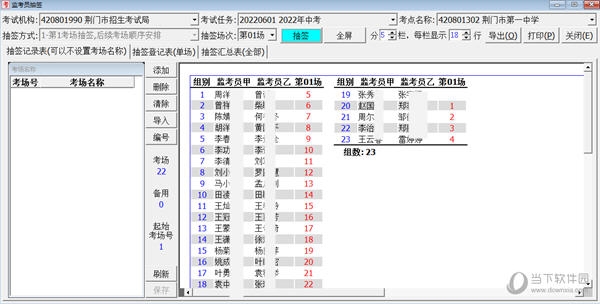 凤凰高手论坛资料6121I1,学说解答解释落实_复古版99.23