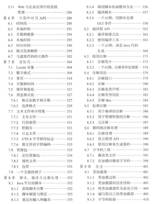 2024年天天开好彩资料,证据解答解释落实_AR版95.561