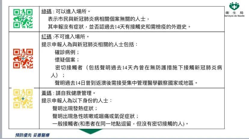 新澳门最准一肖一码一码匠子生活渐,实地解答解释落实_交互版31.785