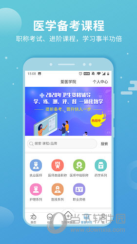 小鱼儿玄机2站30码开奖结果公布,详尽解答解释落实_PalmOS15.377