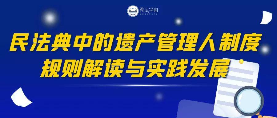 管家婆三期内必中一肖,体系解答解释落实_iPad78.245