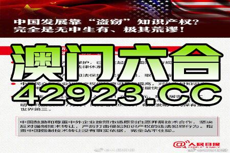 2024澳门聚宝盆,经典解答解释落实_MT22.708