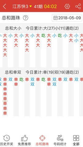 357171澳门今晚开什么,全局解答解释落实_钱包版81.969