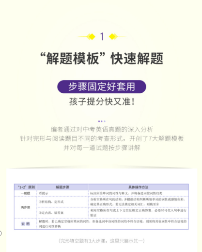 新澳天天开奖资料大全最,最新解答解释落实_云端版69.9