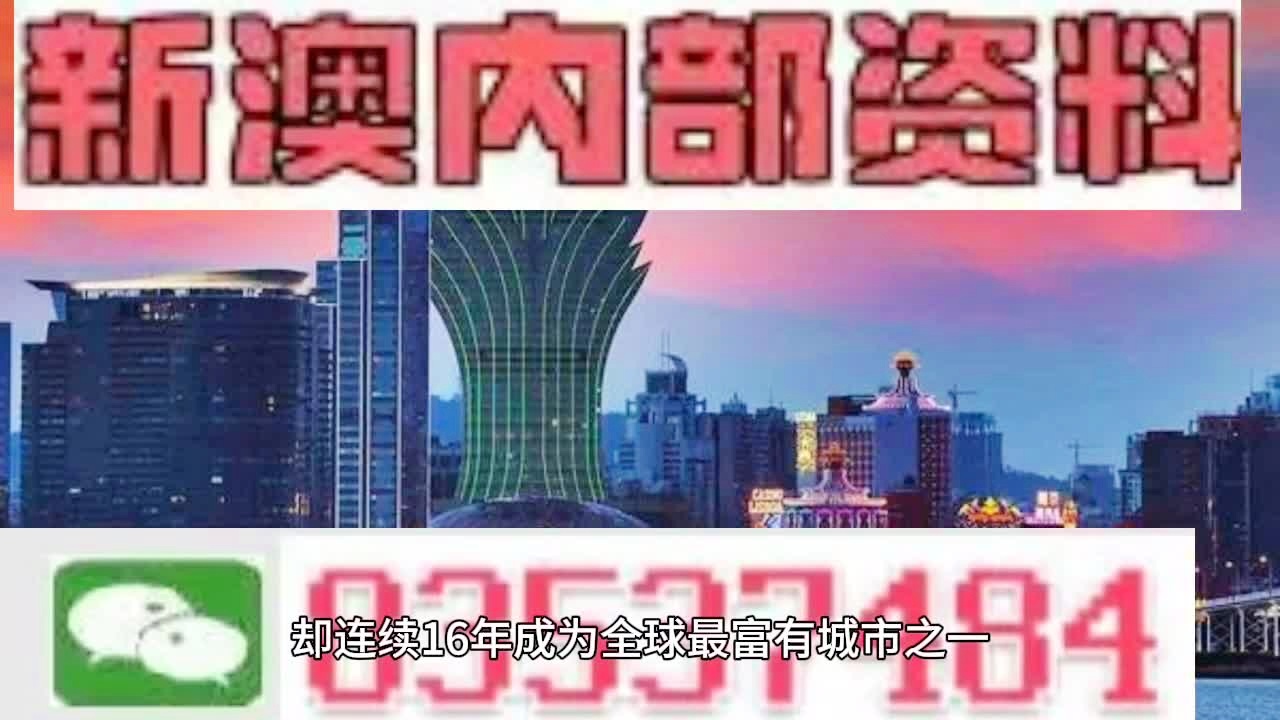 澳门2024新澳门开奖结果查询,现象解答解释落实_储蓄版79.736