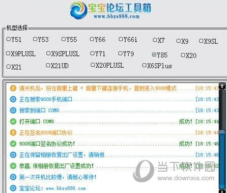 新澳天天开奖资料大全105,机构预测解释落实方法_ios2.97.118