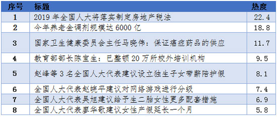 2024年11月3日 第46页