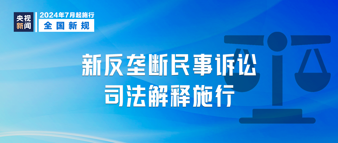 新澳门六开彩资料大全网址,最佳精选解释落实_3DM36.40.79