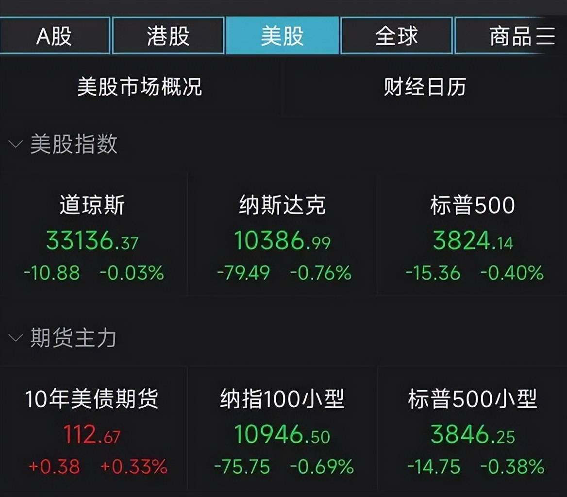 新奥门特免费资料大全凯旋门,诠释解析落实_3DM36.40.79