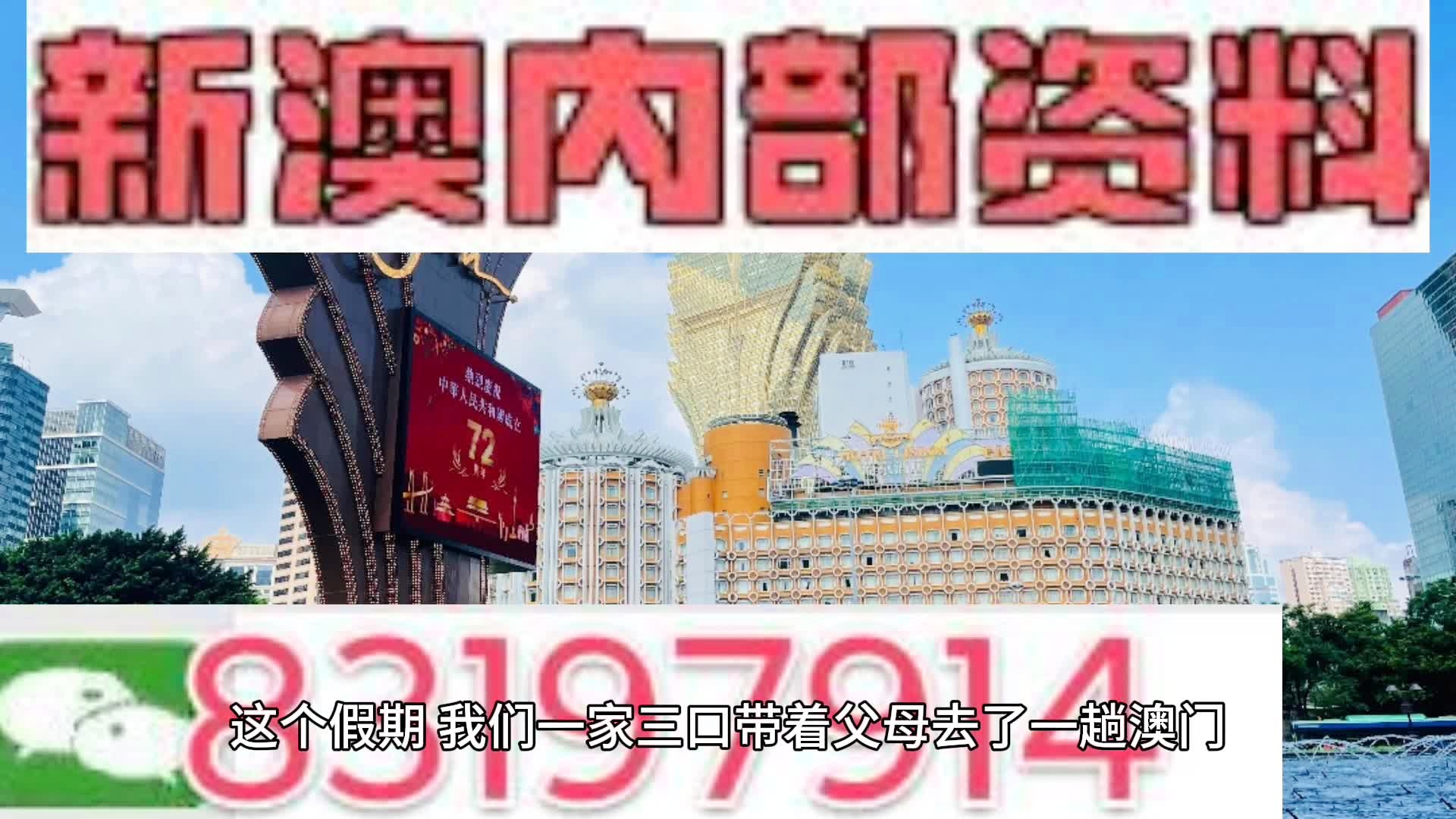 新奥门免费资料挂牌大全,绝对经典解释落实_专业版150.205