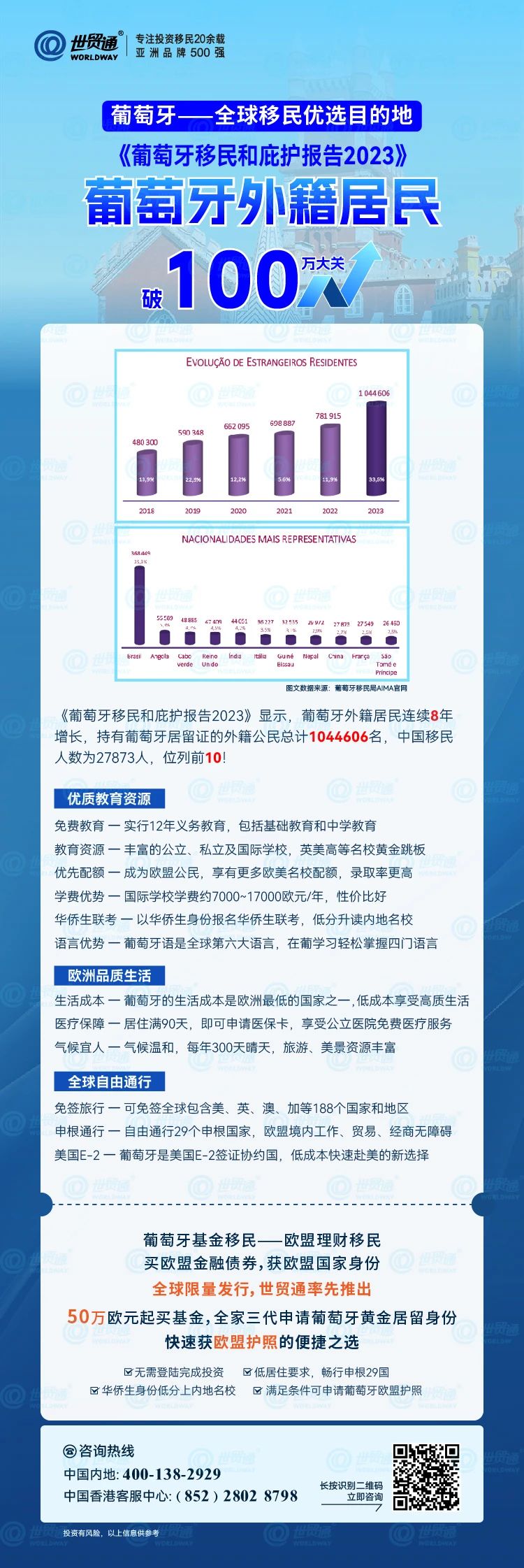 2024新澳原料资料,数据资料解释落实_游戏版256.184