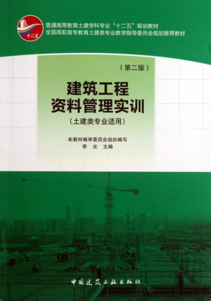 正版资料免费资料大全,广泛的解释落实支持计划_专业版150.205