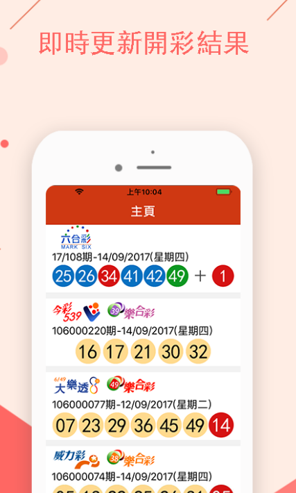 澳门一肖一码一必中一肖同舟前进  ,广泛的关注解释落实热议_ios2.97.118