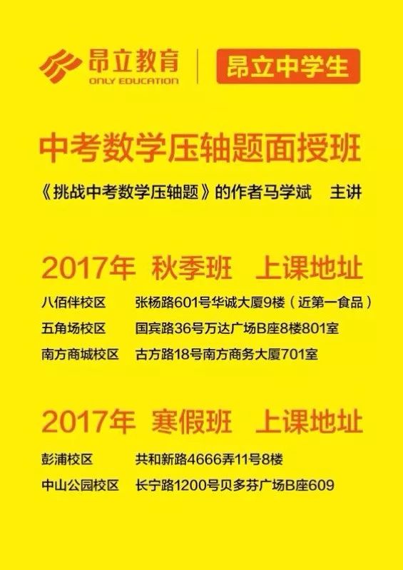 7777788888澳门王中王2024年,广泛的解释落实支持计划_豪华版180.300