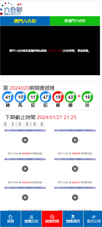 2024年澳门天天开好彩最新版,涵盖了广泛的解释落实方法_3DM36.40.79