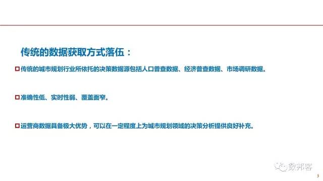 新奥门彩天天开奖资料一,数据资料解释落实_标准版90.65.32