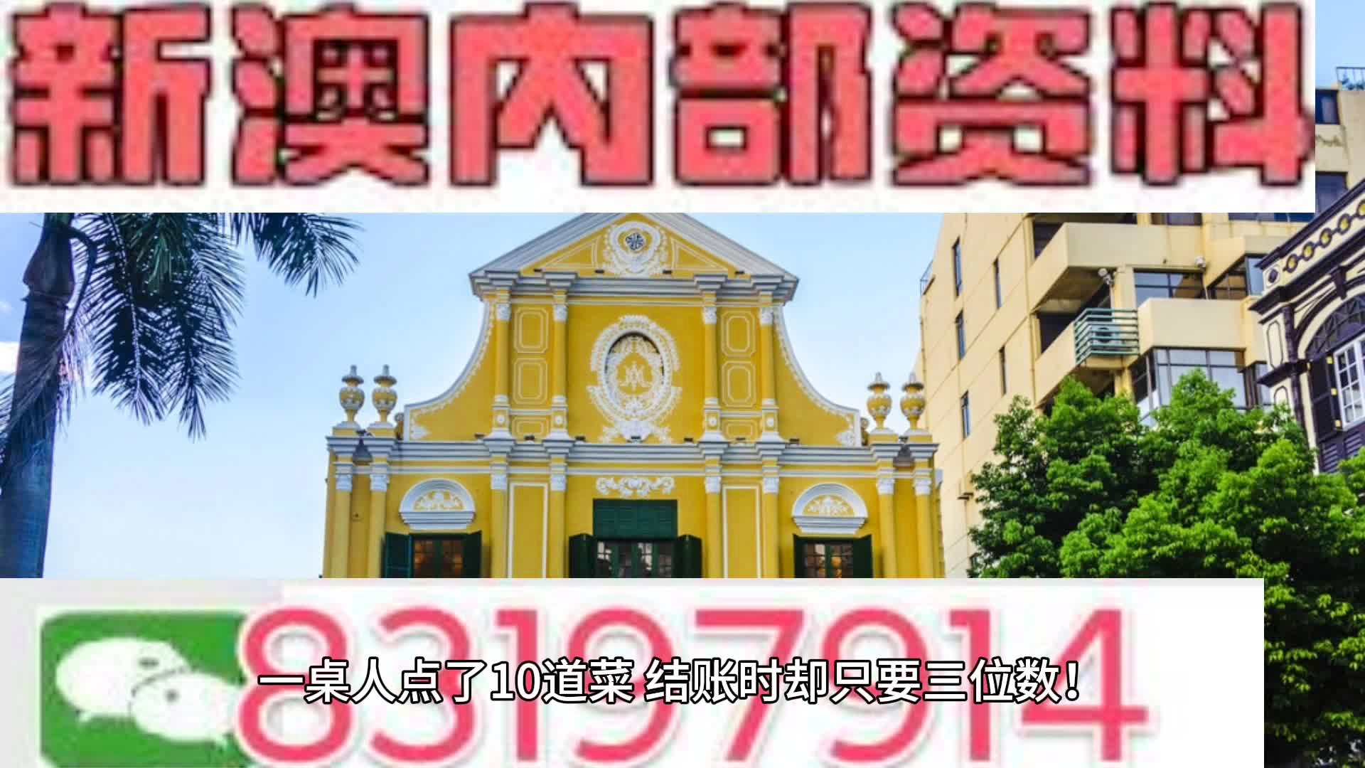 新奥门精准资料免费,广泛的关注解释落实热议_经典版172.312