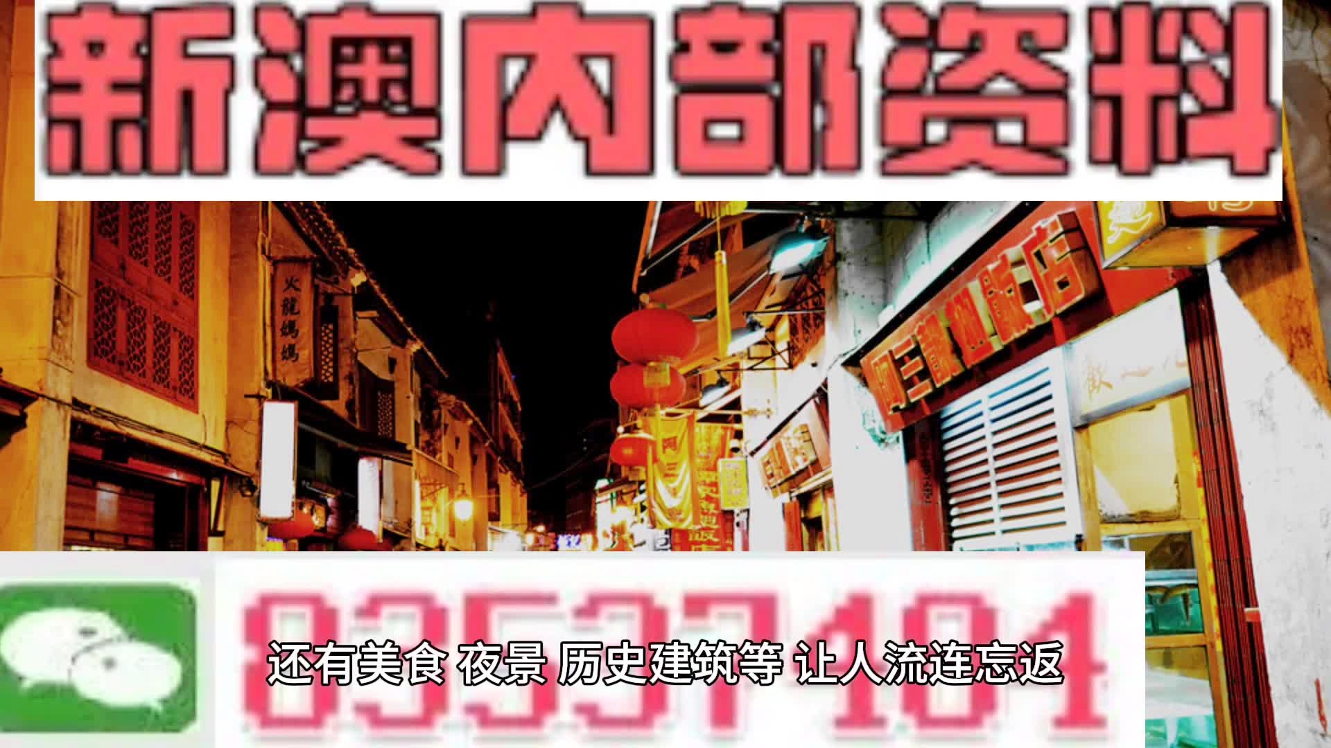 新澳门内部资料精准大全百晓生,涵盖了广泛的解释落实方法_标准版90.65.32