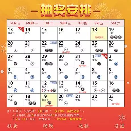 2024澳门天天彩期期精准,广泛的解释落实支持计划_经典版172.312