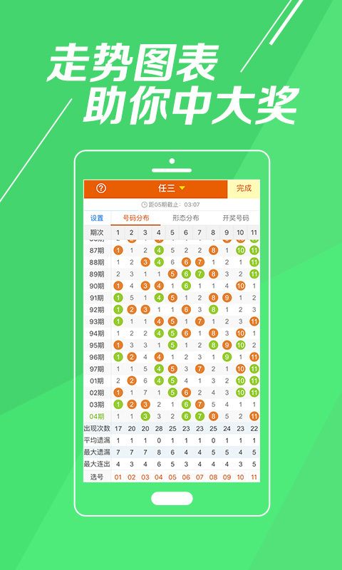 2024澳门天天彩免费,绝对经典解释落实_极速版49.78.58