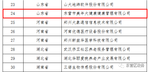 2024新老澳门免费原科,涵盖了广泛的解释落实方法_Android256.184