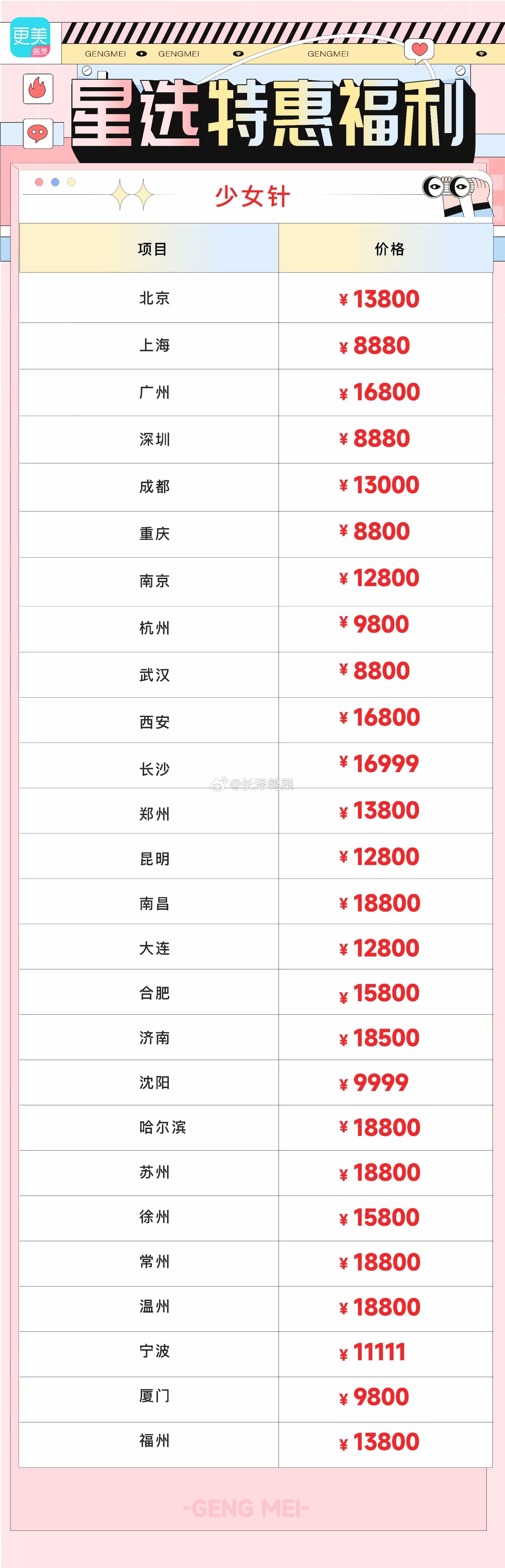 2024澳门天天开好彩大全2024,经典解释落实_极速版49.78.58