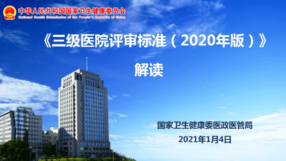 新奥门特免费资料大全,最新答案解释落实_娱乐版305.210