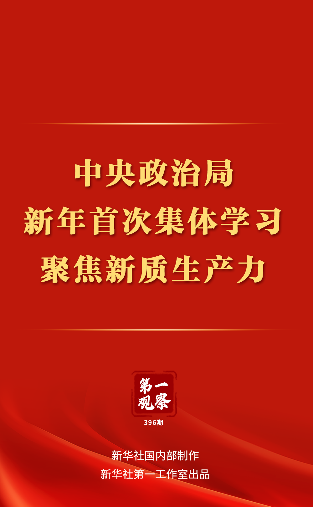 澳门王中王六码新澳门,最新核心解答落实_精简版105.220