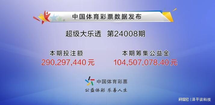 2024新澳门天天彩开奖记录,全面解答解释落实_3DM36.40.79