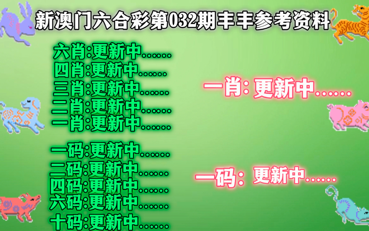 管家婆一肖一码最准资料92期,最新热门解答落实_标准版90.65.32