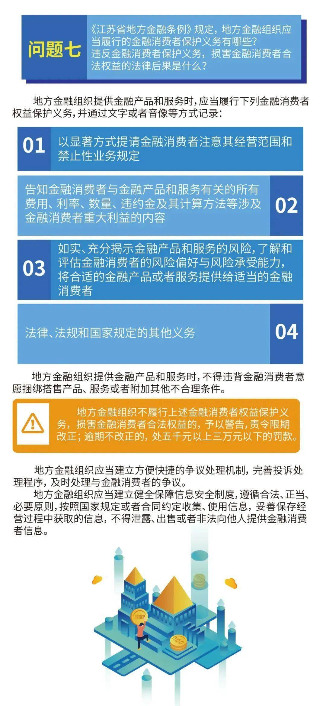 精准澳门平特一肖,最新热门解答落实_win305.210