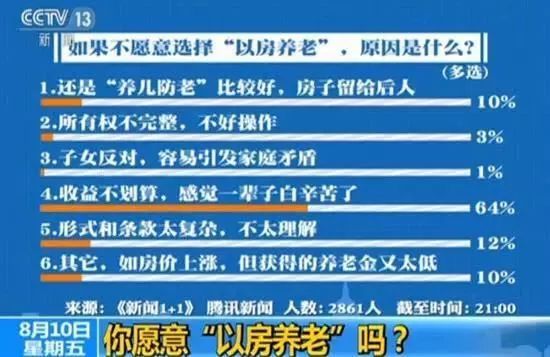 2024新老澳门免费原科,效率资料解释落实_HD48.32.12