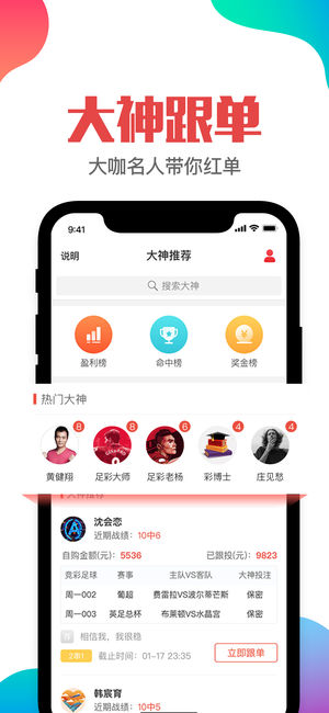 澳门管家婆一肖一码一中一  ,效率资料解释落实_ios2.97.118