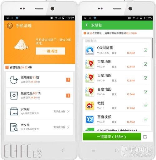 新澳门管家婆,最新答案解释落实_Android256.184